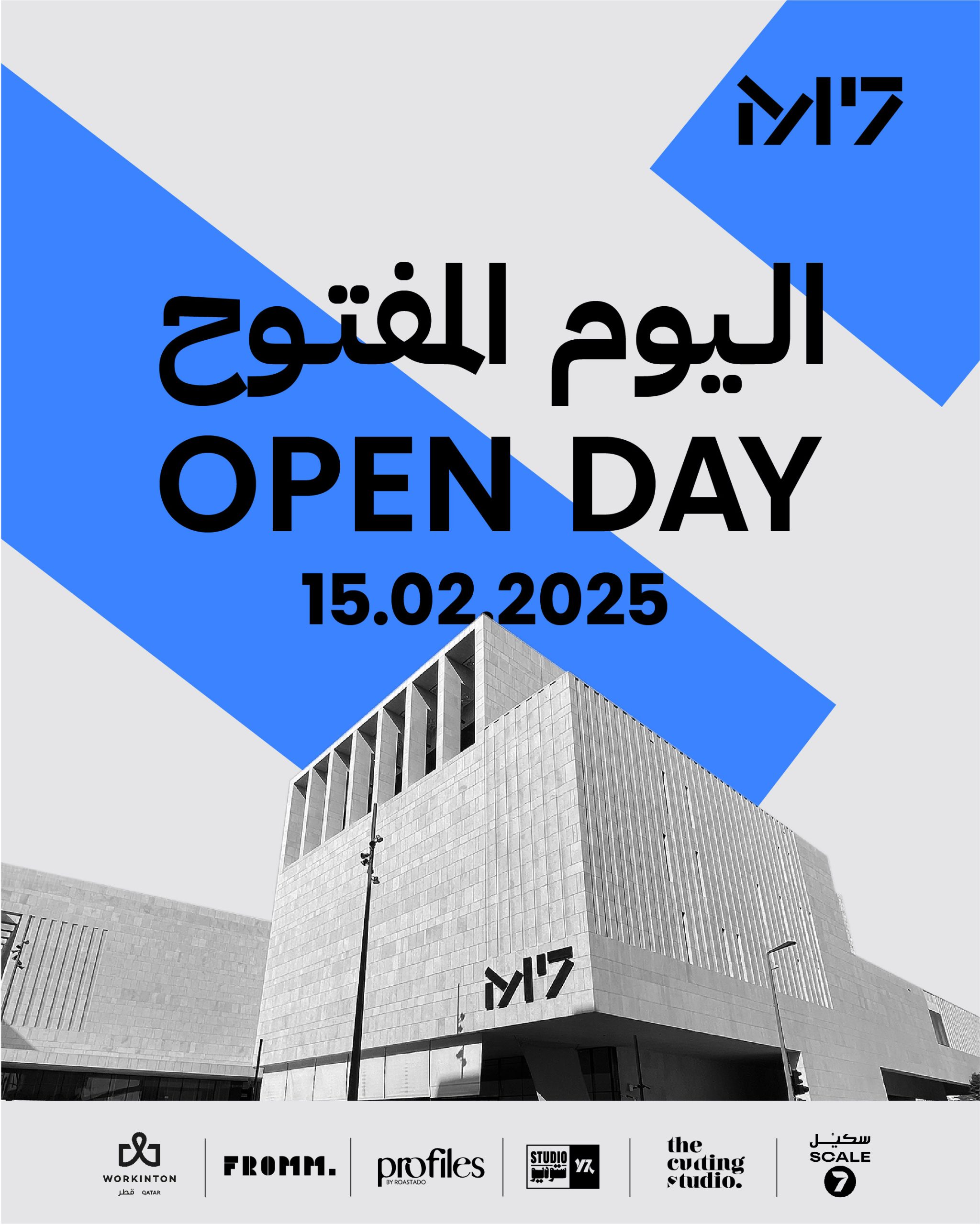 M7 Open Day